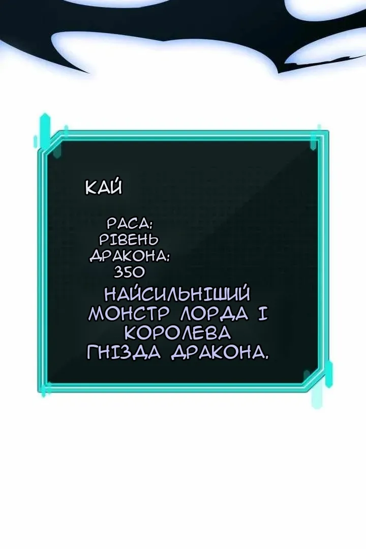 Сторінка 21