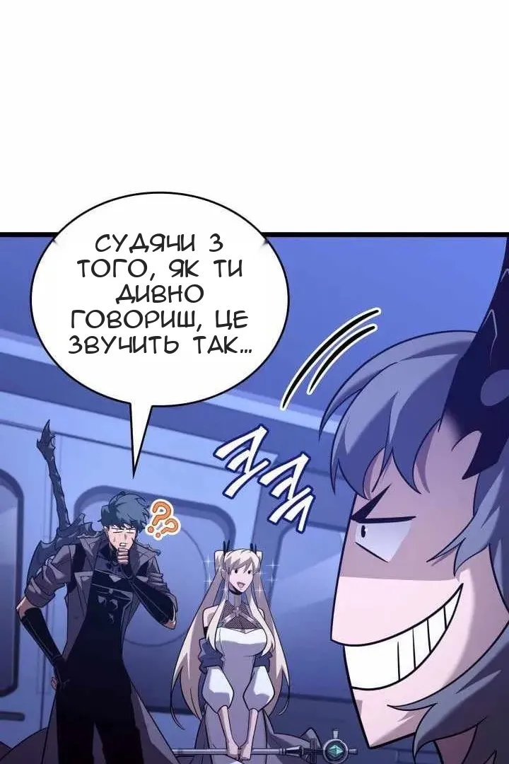 Сторінка 29