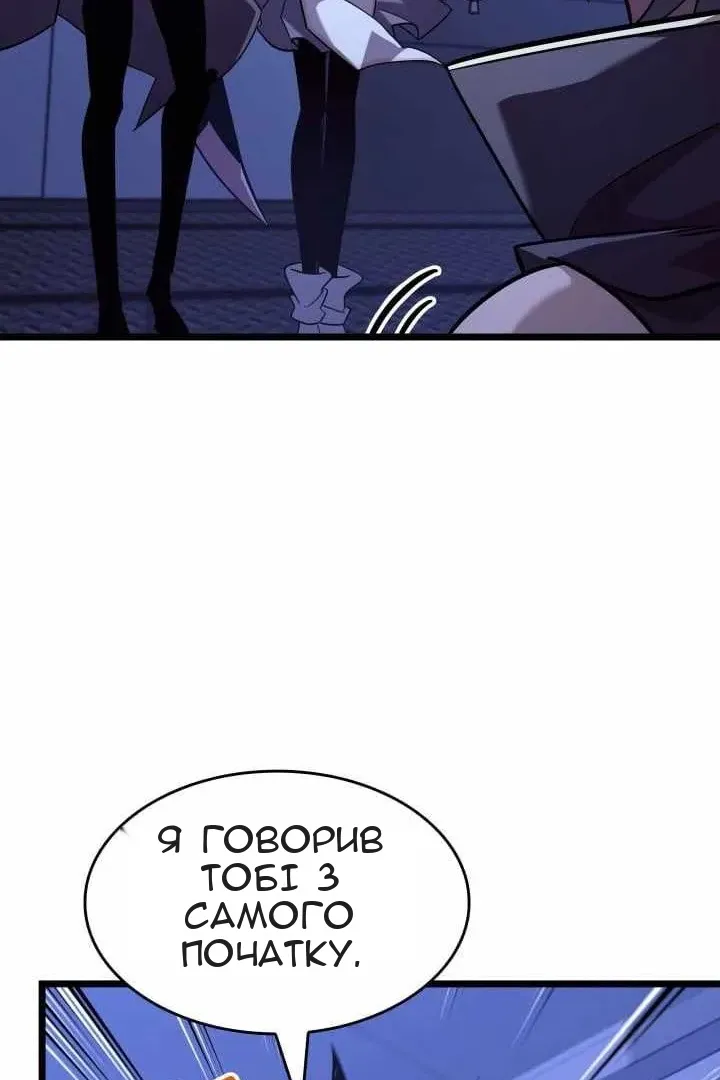 Сторінка 30