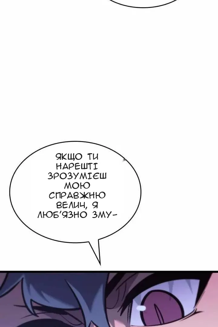 Сторінка 32
