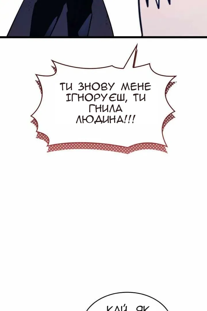 Сторінка 41