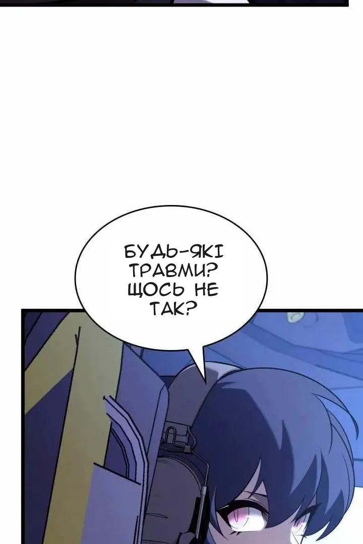 Сторінка 43
