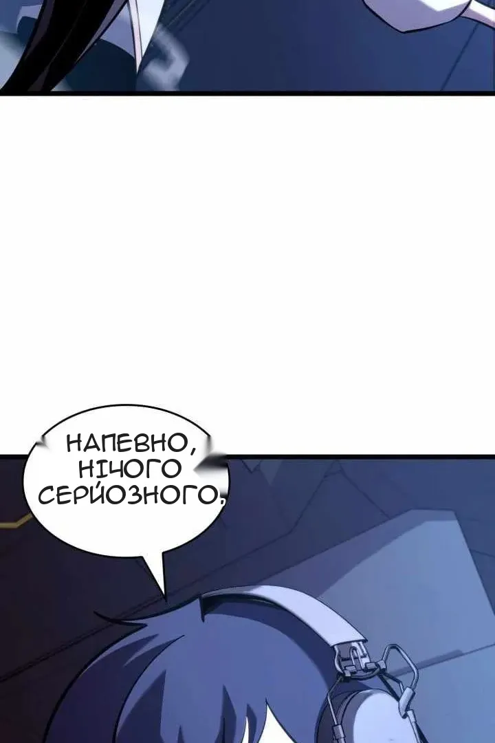 Сторінка 52