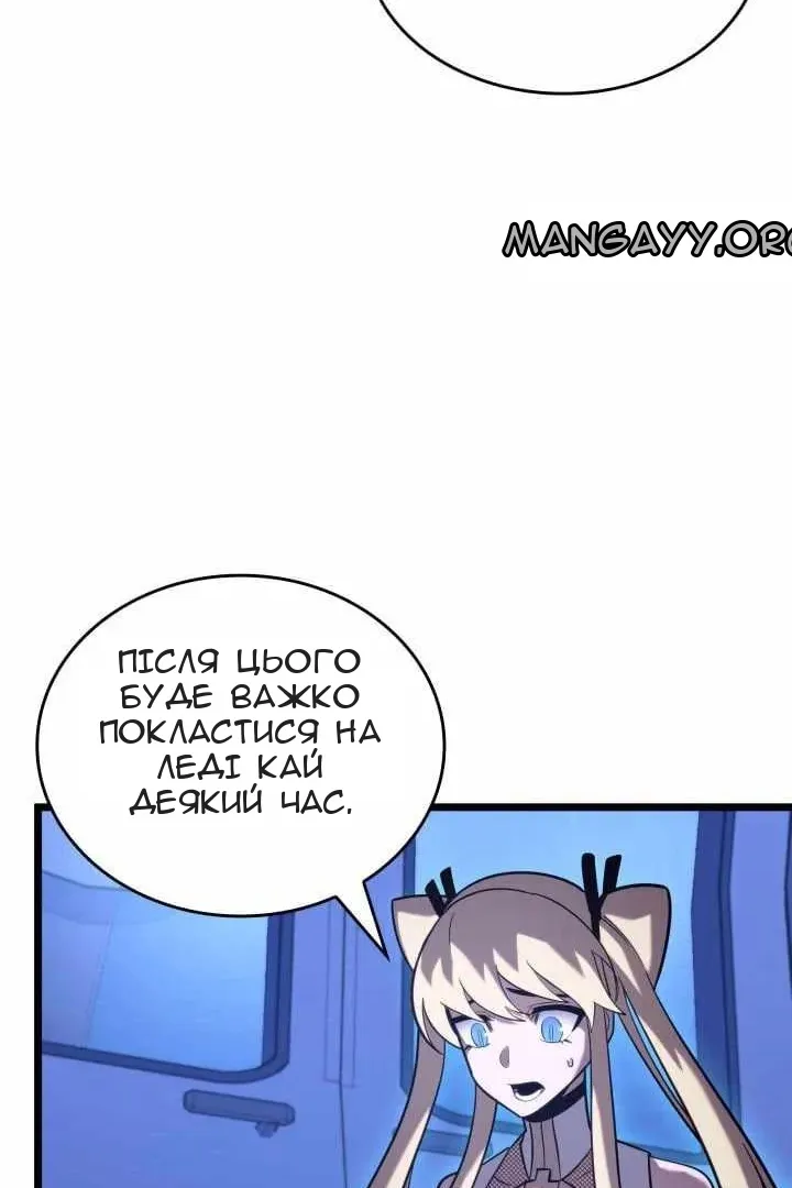 Сторінка 54