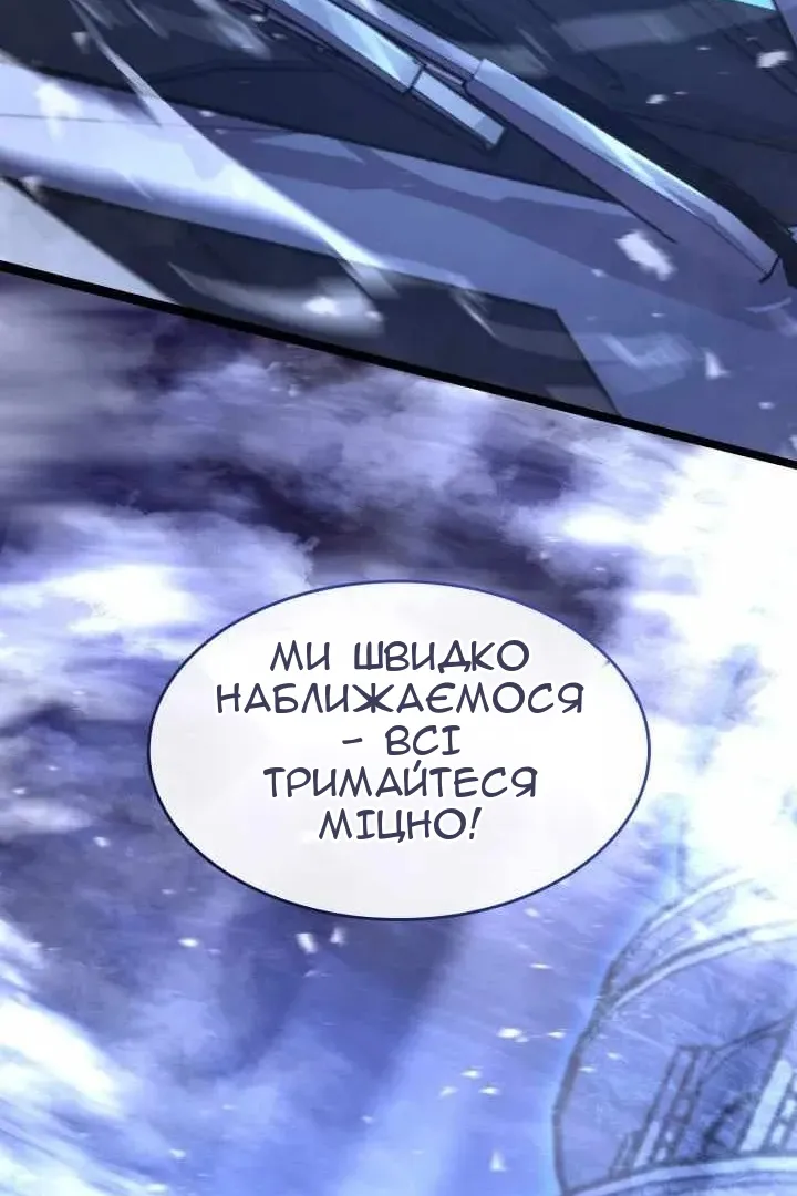 Сторінка 57