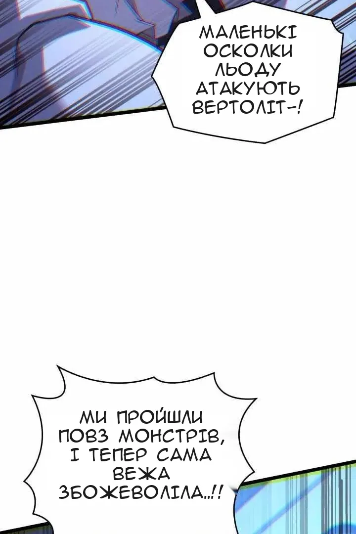 Сторінка 68