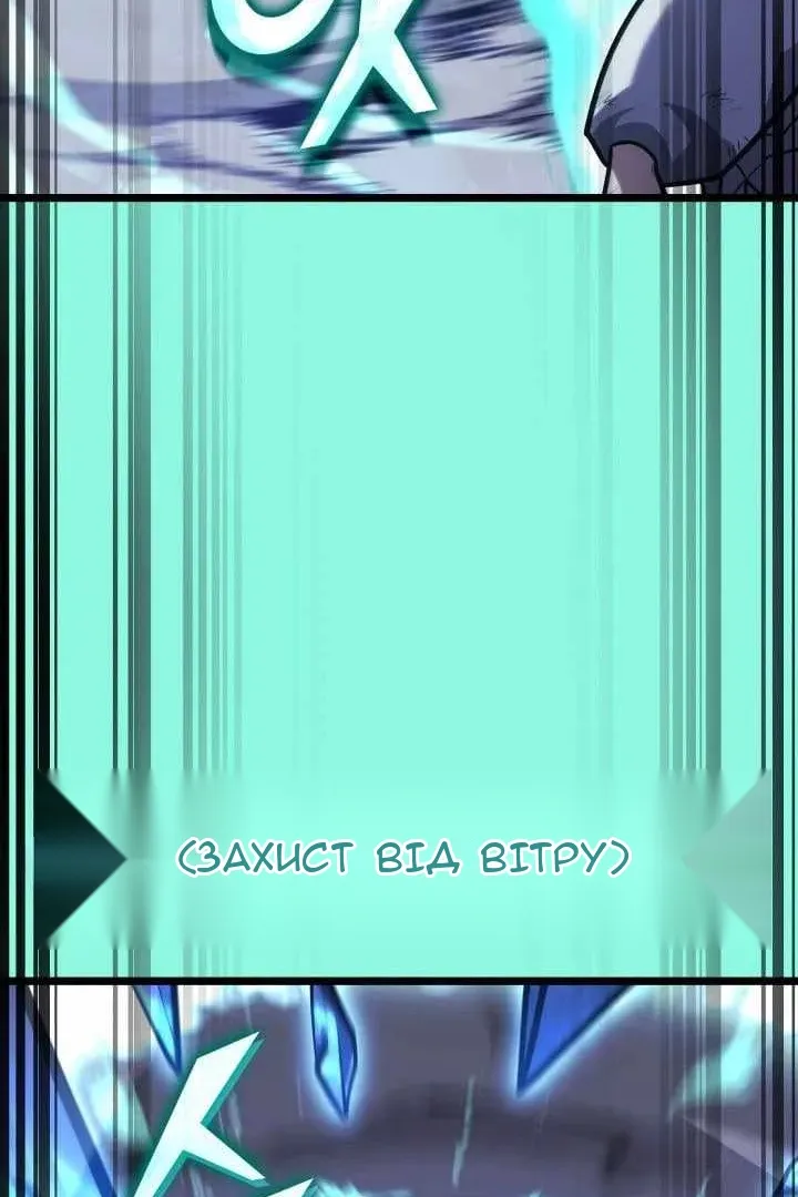Сторінка 79