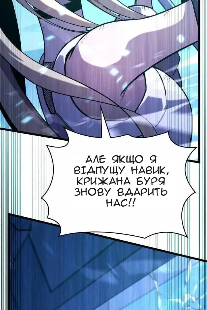 Сторінка 83