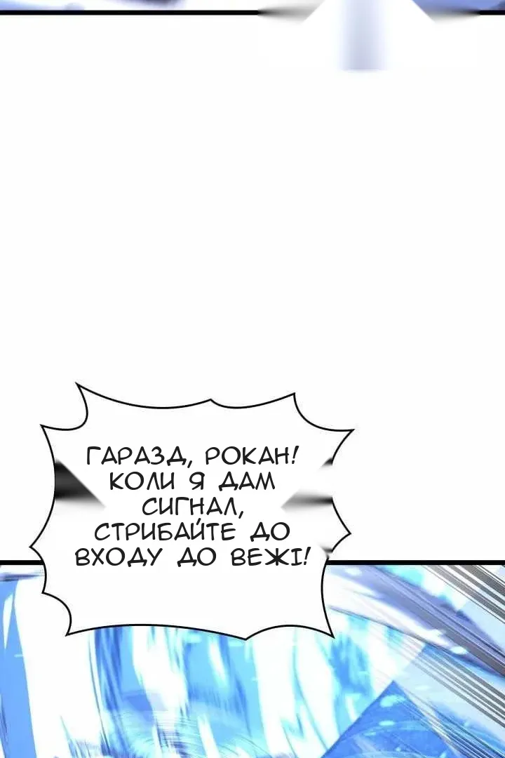 Сторінка 92