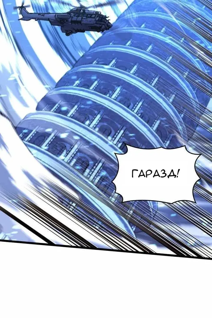 Сторінка 93