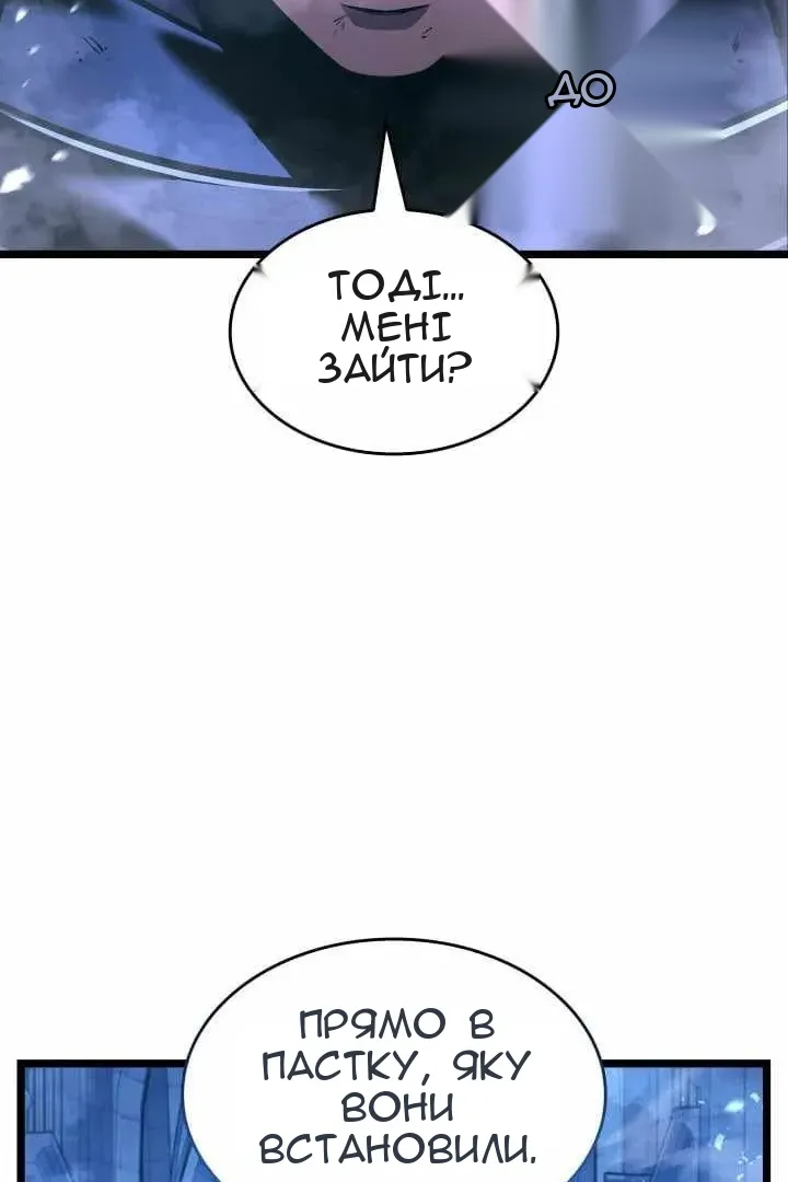 Сторінка 108