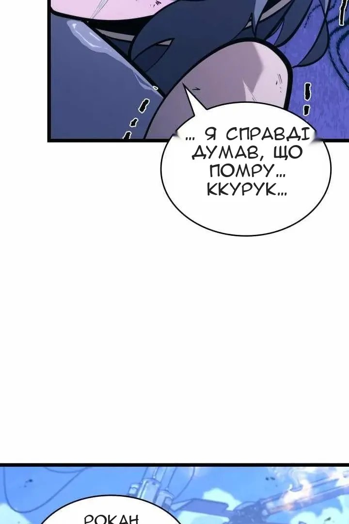 Сторінка 114