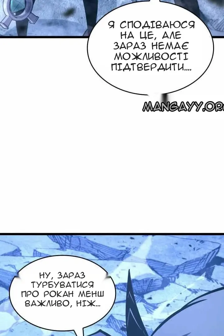 Сторінка 116