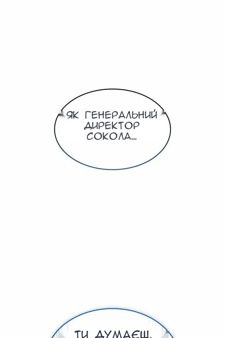 Сторінка 123