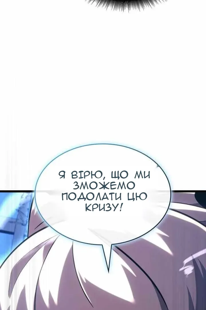 Сторінка 137