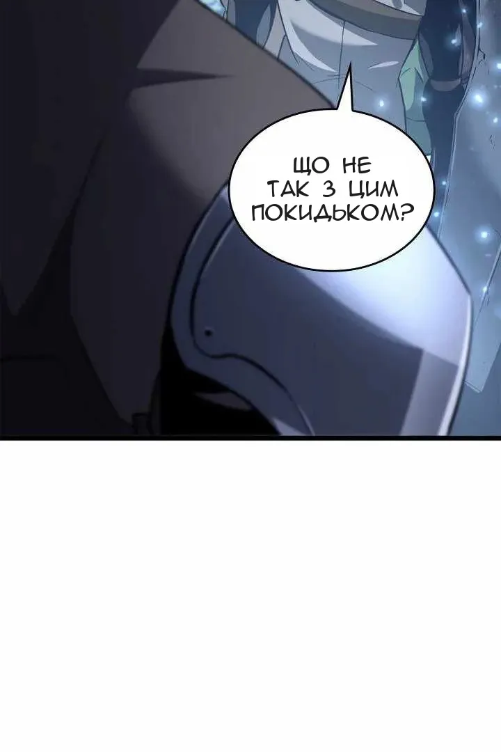Сторінка 4