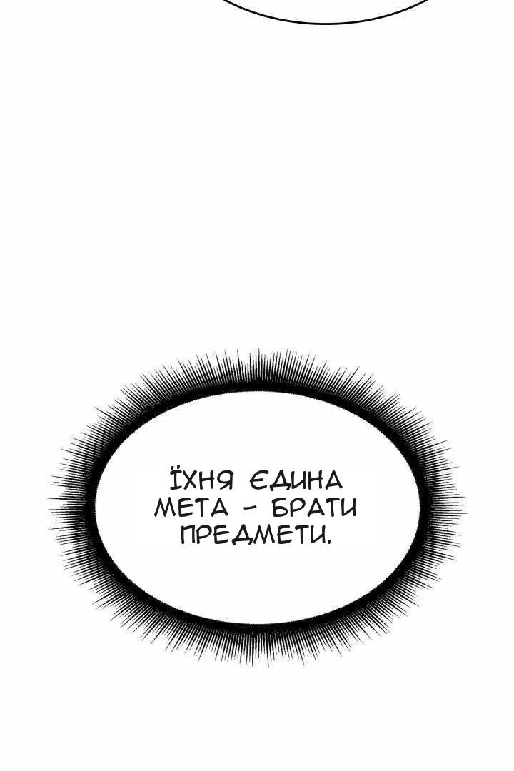 Сторінка 11