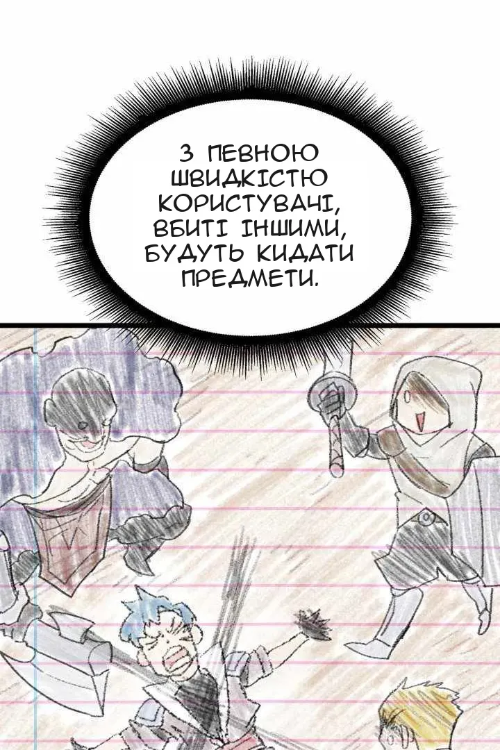 Сторінка 12