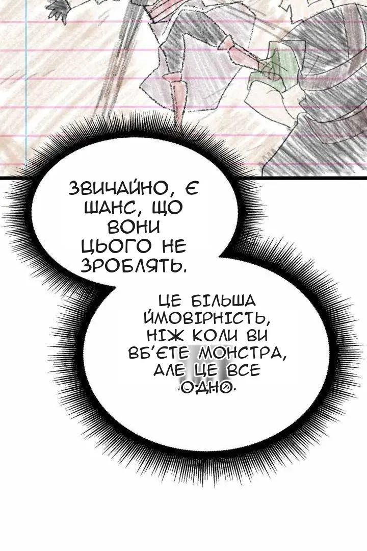 Сторінка 13