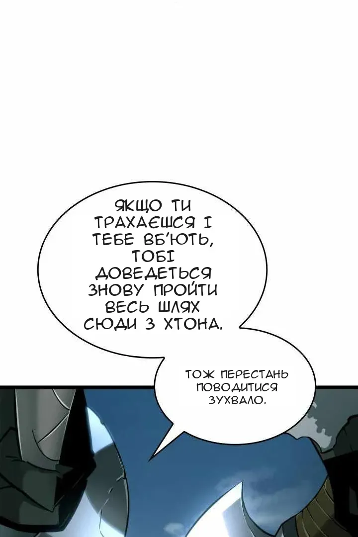 Сторінка 16