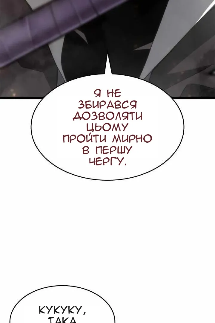 Сторінка 21