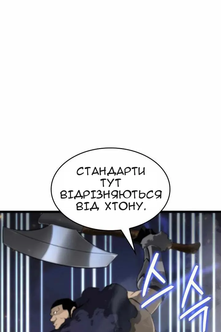 Сторінка 23