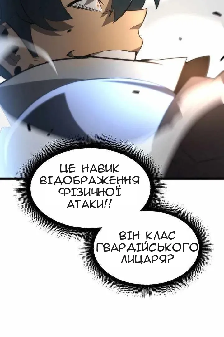 Сторінка 38