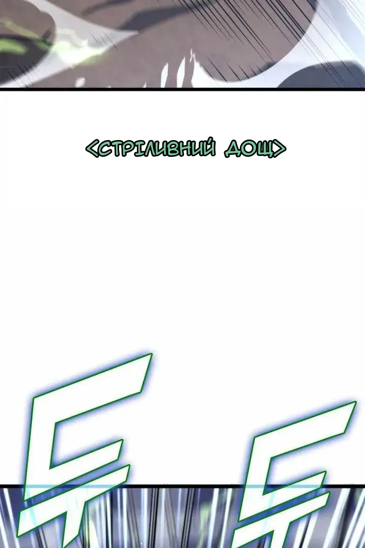 Сторінка 47