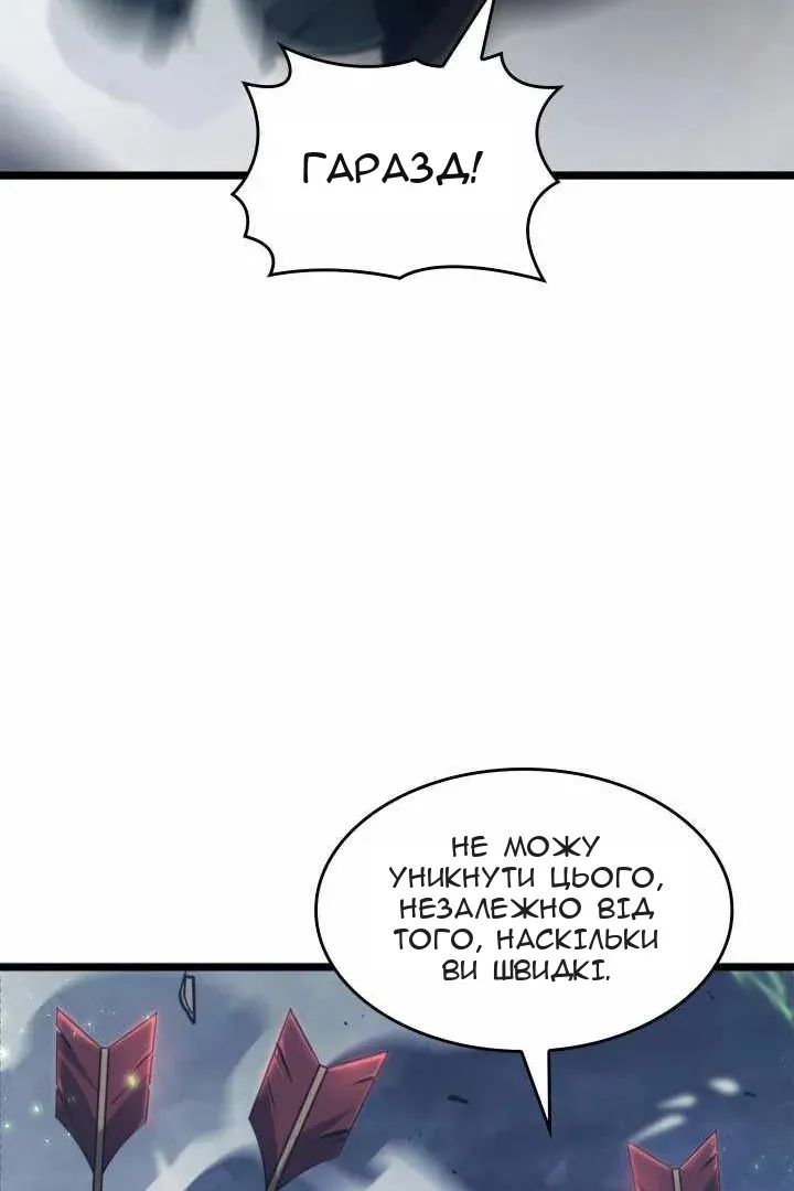 Сторінка 49
