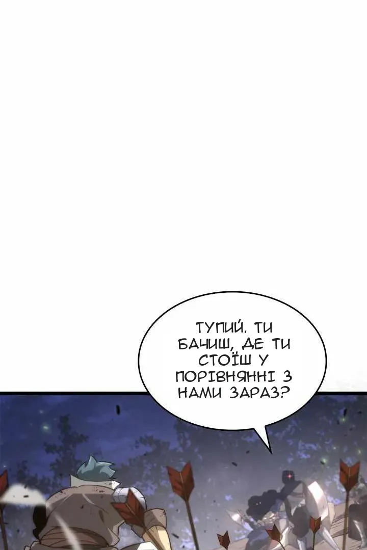 Сторінка 54