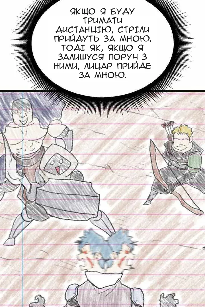 Сторінка 59