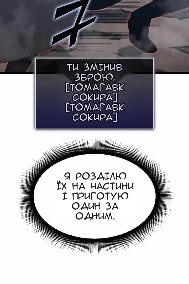 Сторінка 64