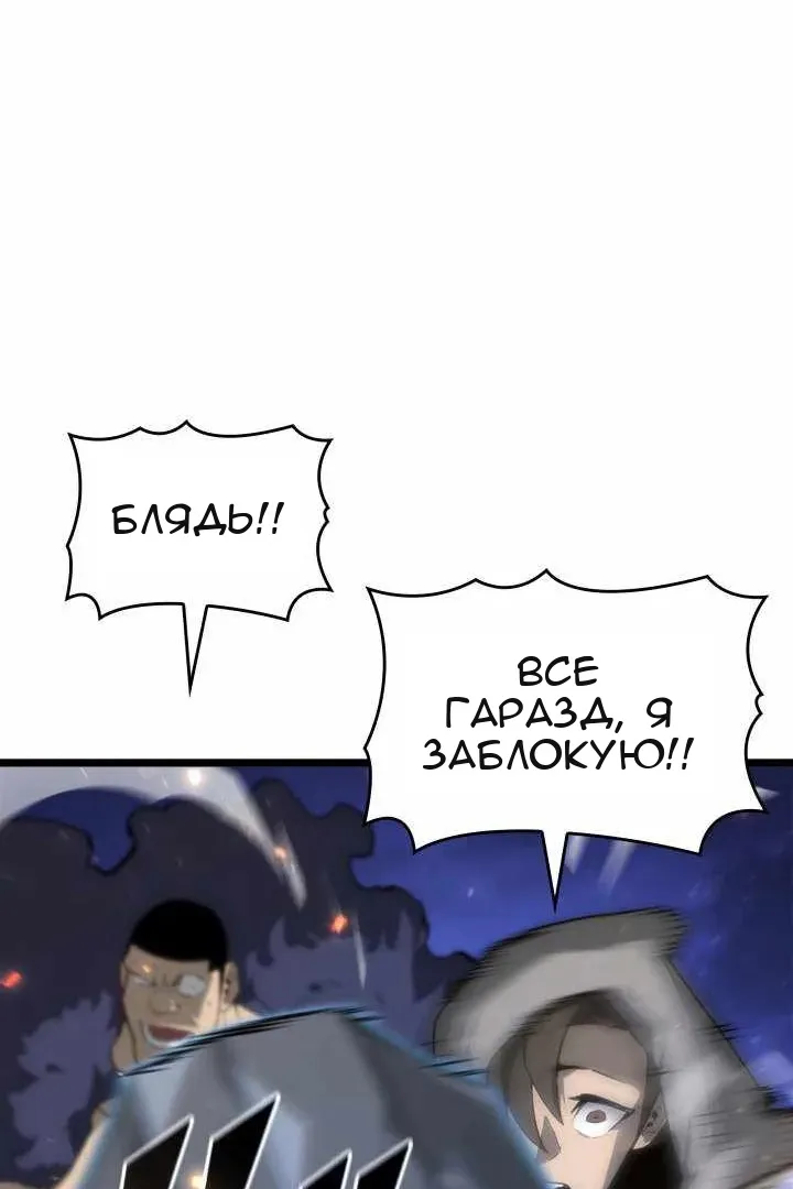 Сторінка 68