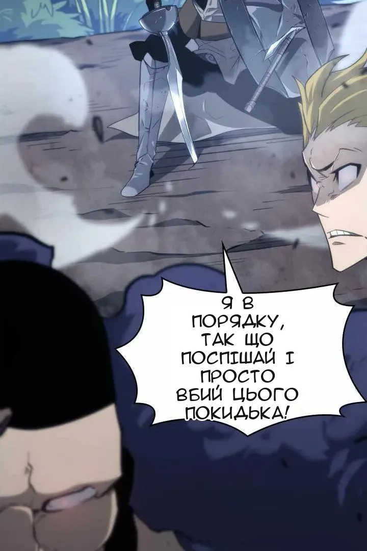 Сторінка 75