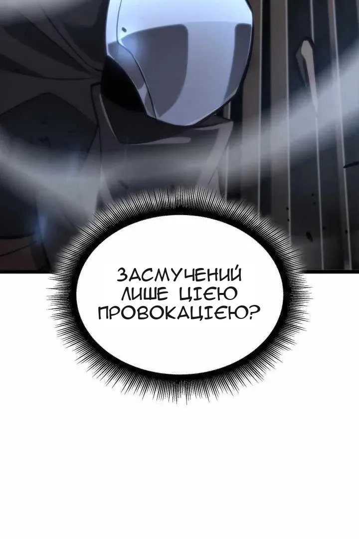 Сторінка 79