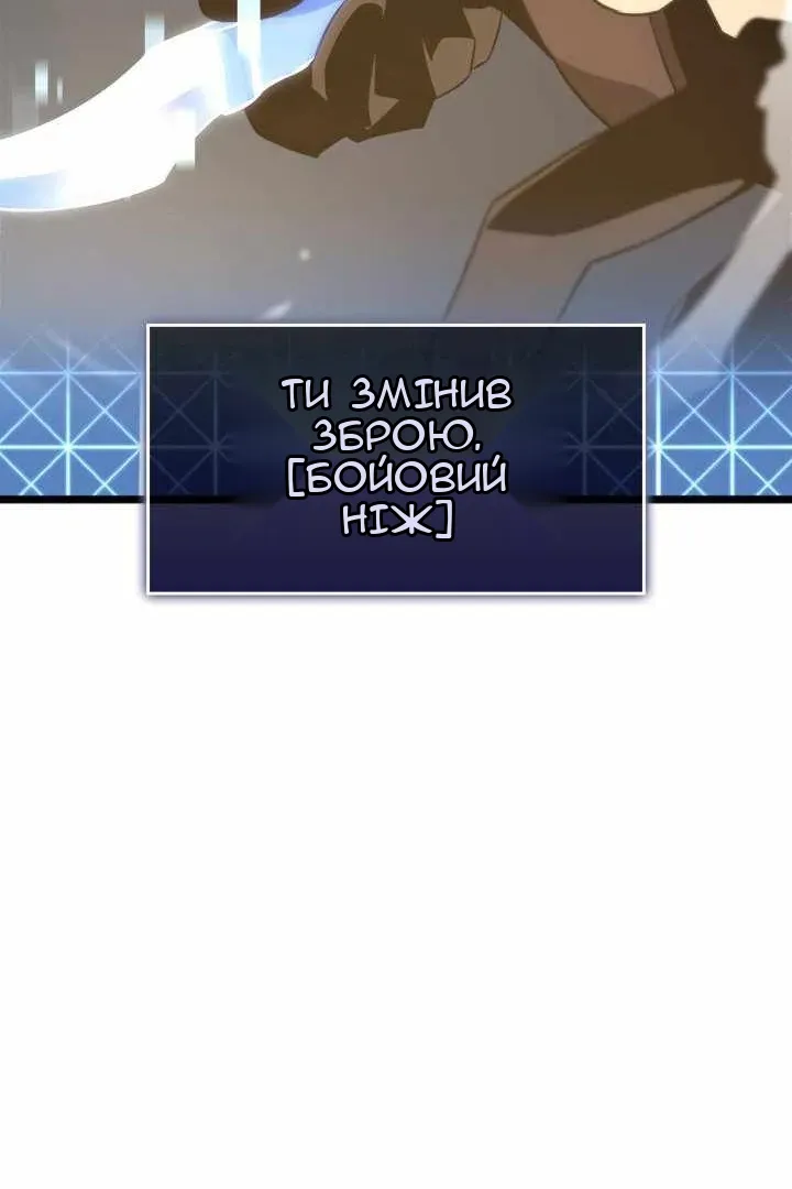 Сторінка 112