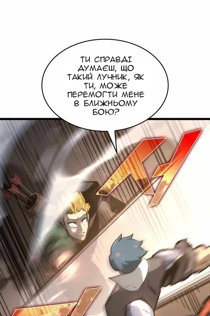 Сторінка 119