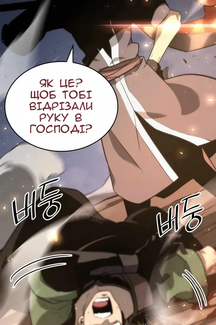 Сторінка 123