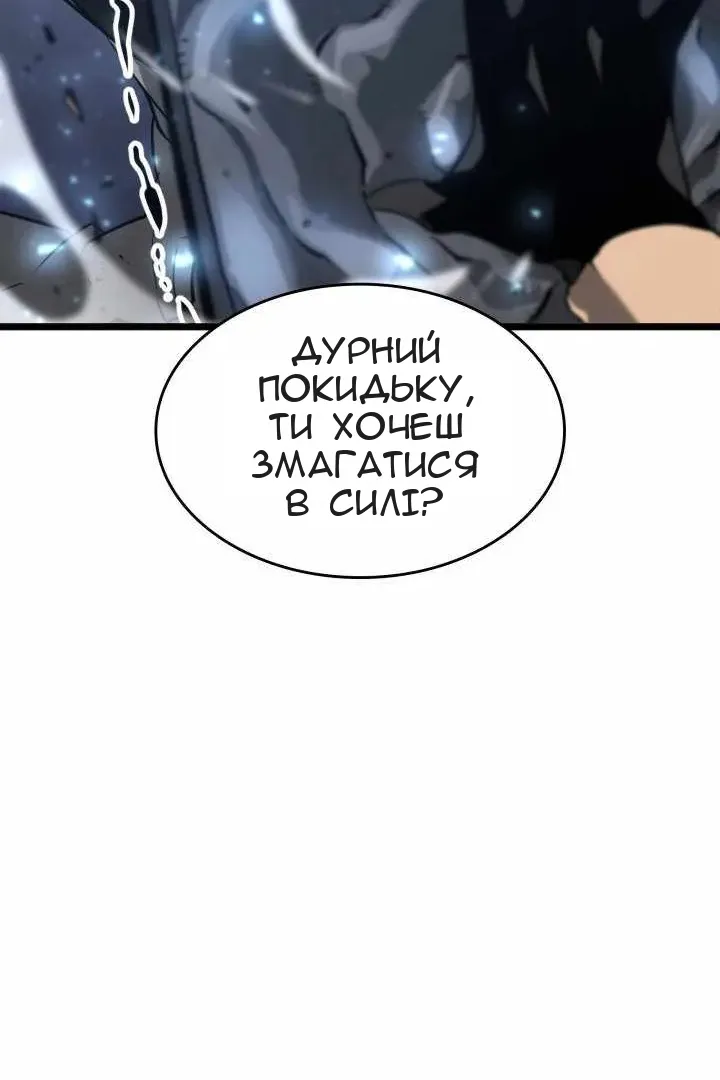 Сторінка 133