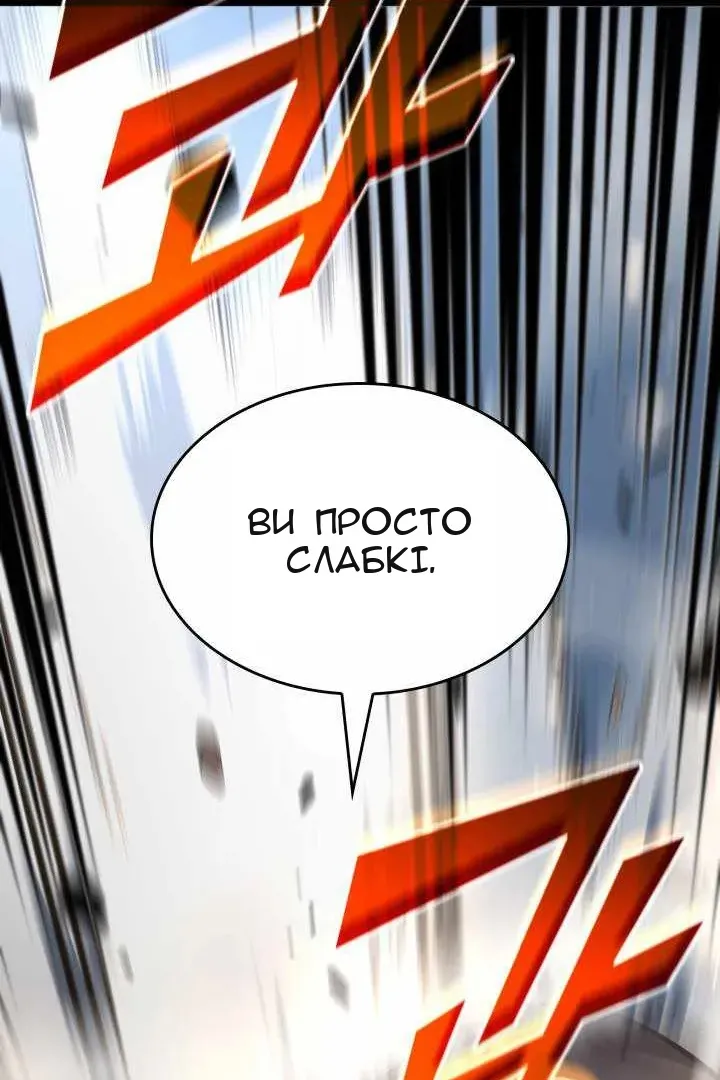 Сторінка 140