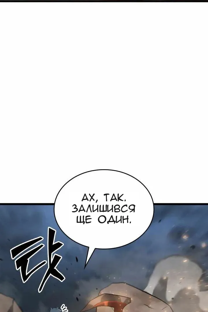 Сторінка 144