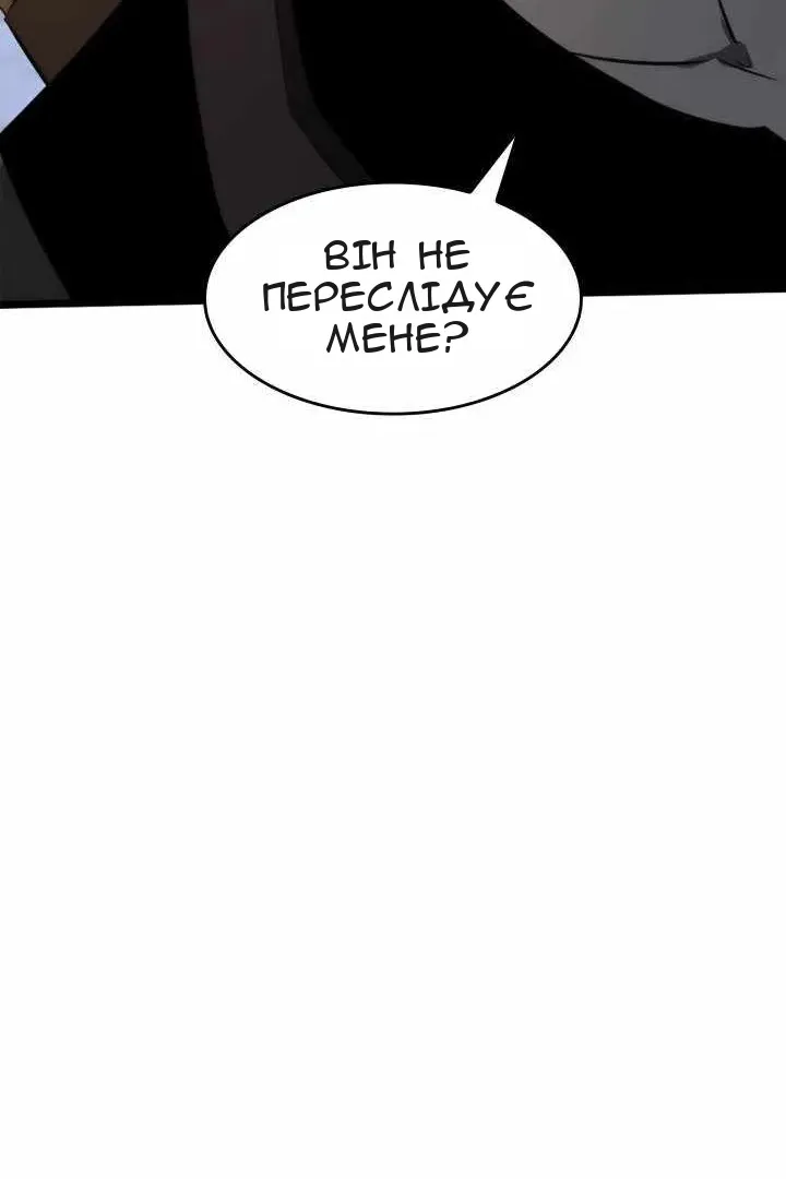 Сторінка 154