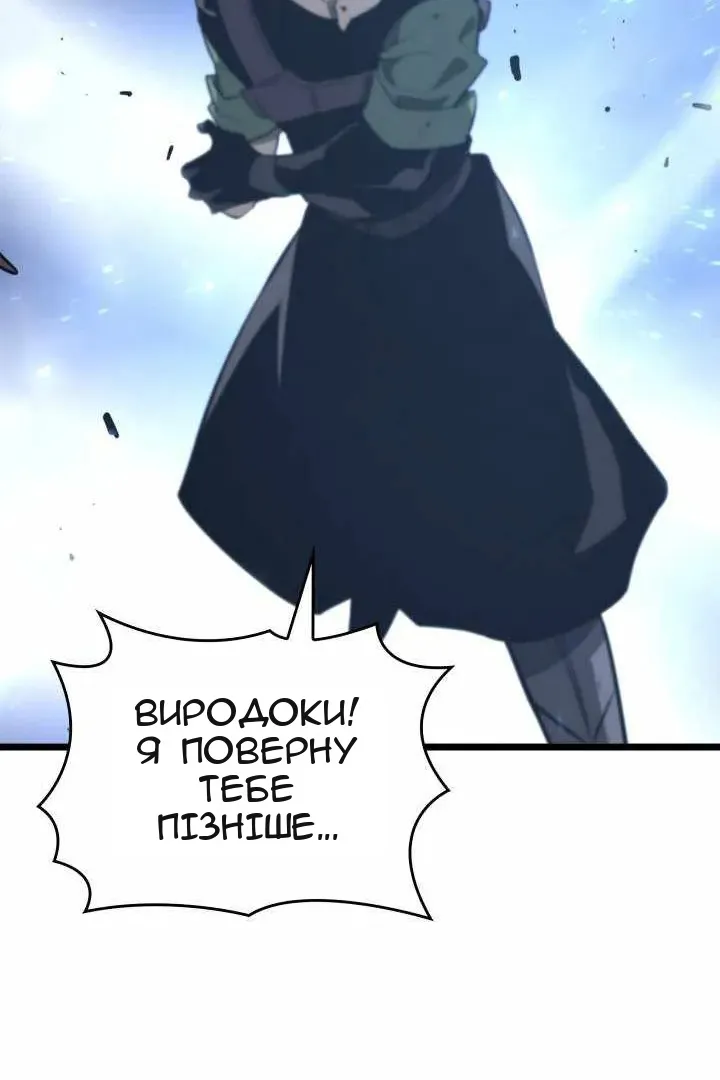 Сторінка 156