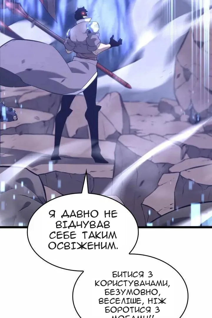 Сторінка 161