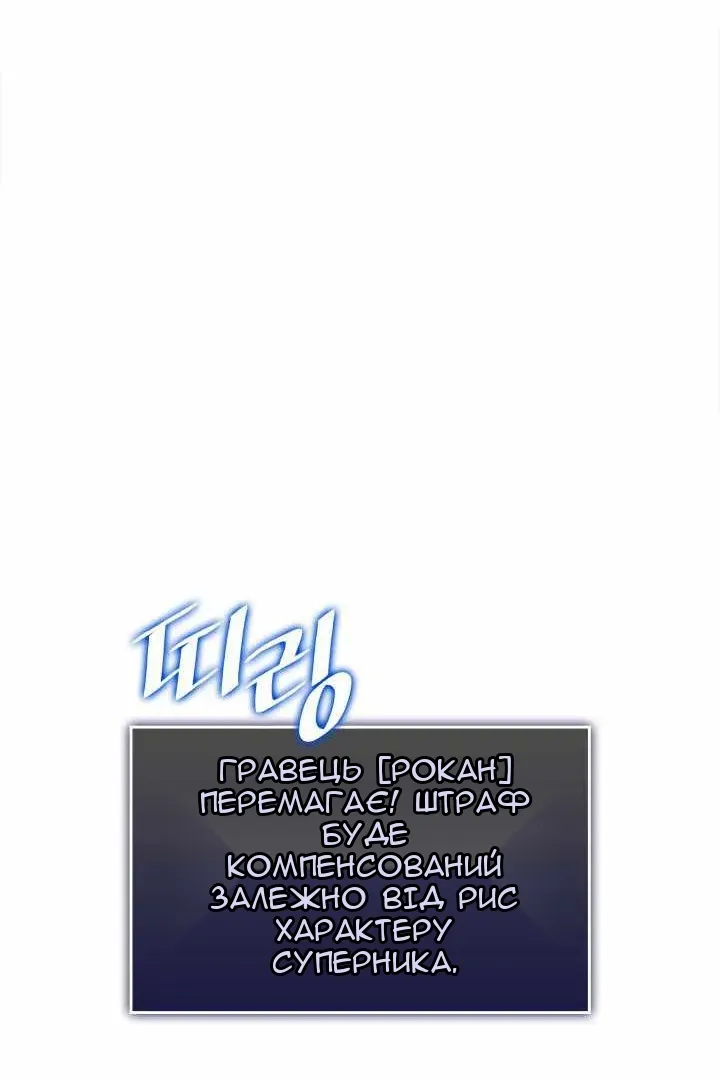 Сторінка 164