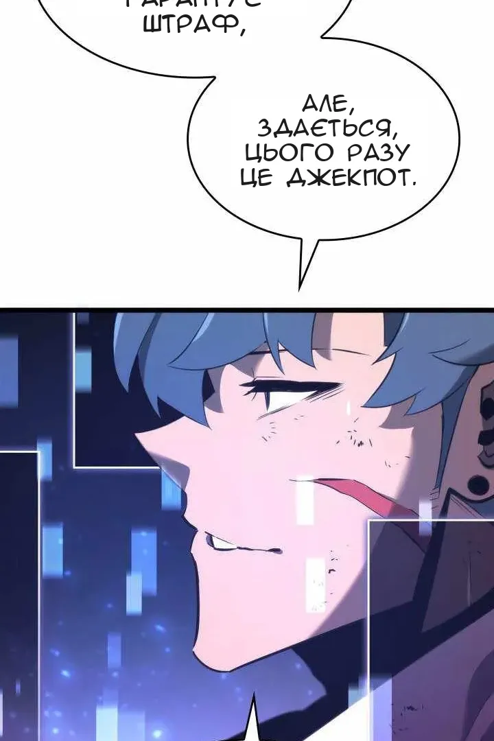 Сторінка 167