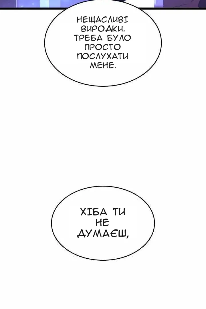 Сторінка 168