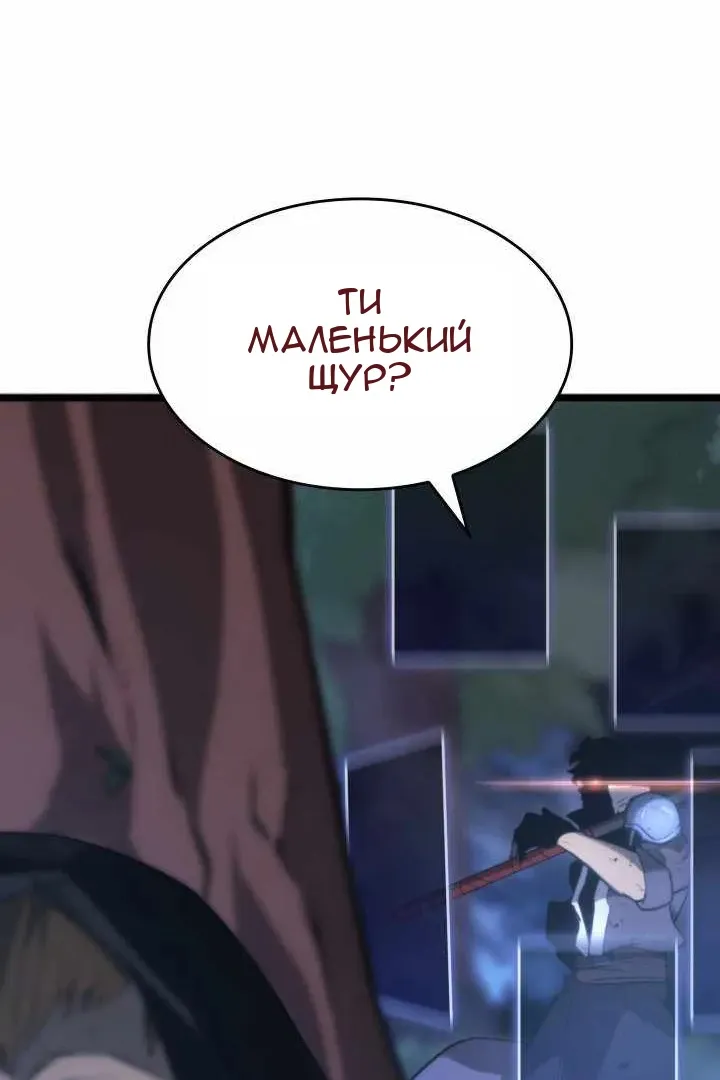 Сторінка 169