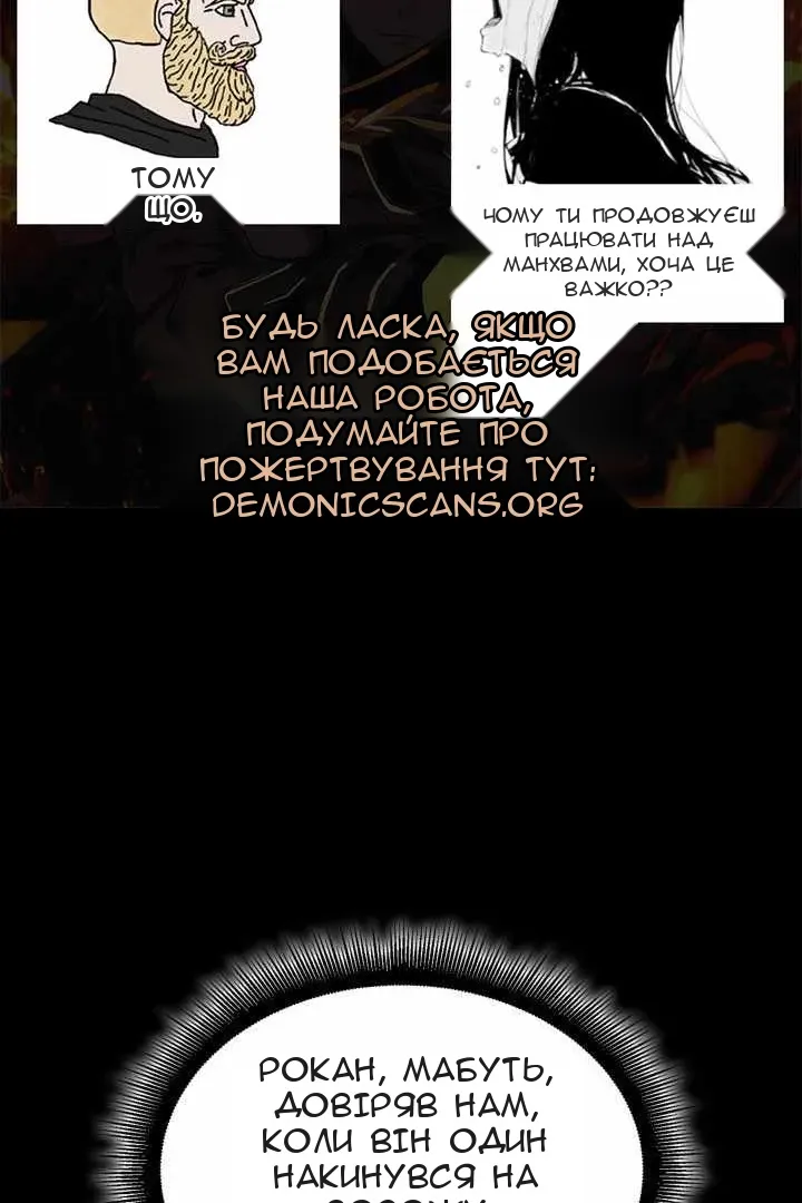 Сторінка 8