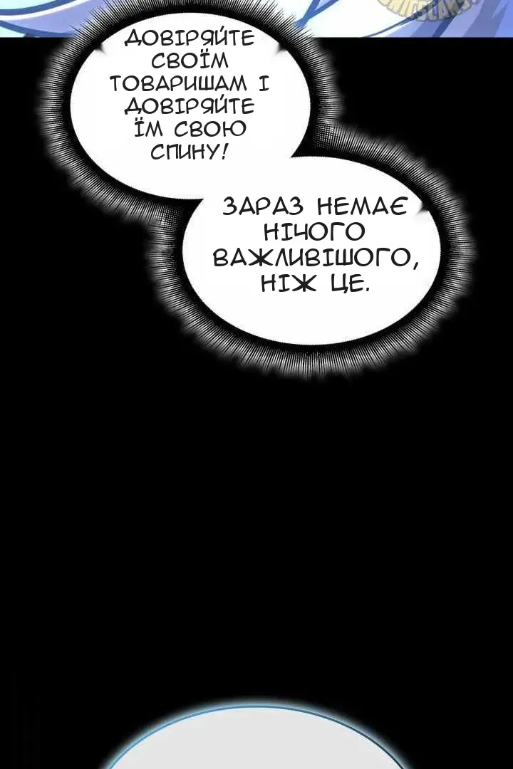Сторінка 10